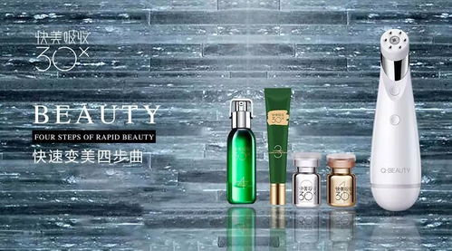 于艺×黄金鱼子精华套盒 善富宝科技重塑美业核心价值